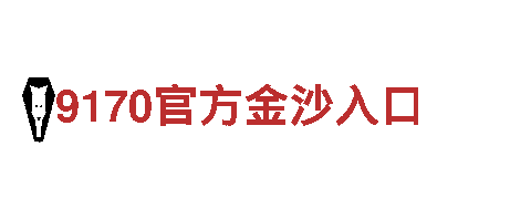 玩遍乐趣，尽在华体会官网在线注册游戏公司